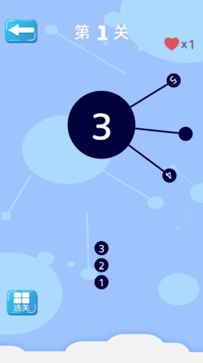 插针小能手图5