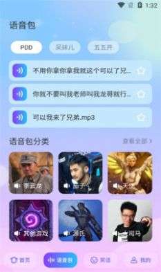 快玩图2