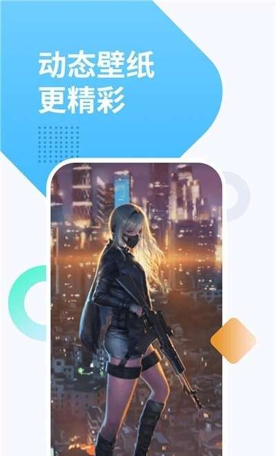萝莉手机壁纸图3