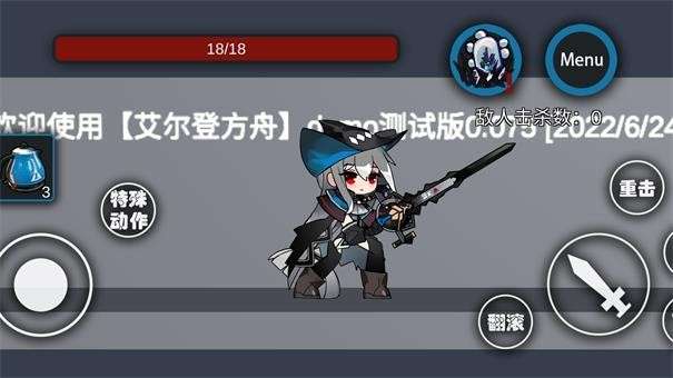 艾尔登方舟图5