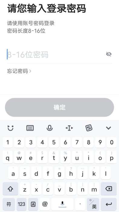 E车电驴司服端图1