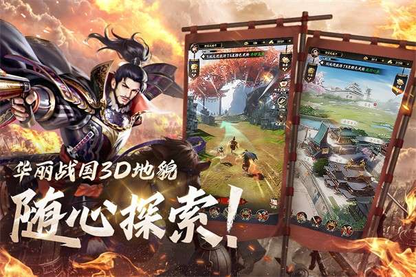 忍者荣耀图3