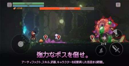 地牢终结者图1