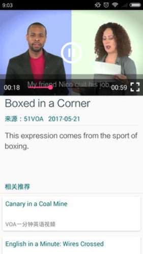 全能翻译图3