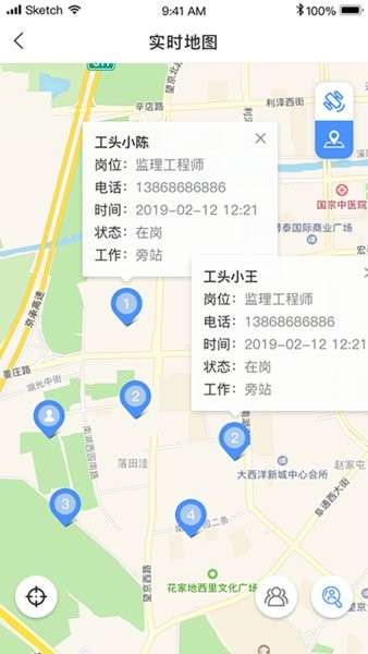 监理云图1