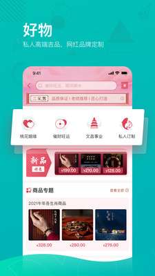 必测图5