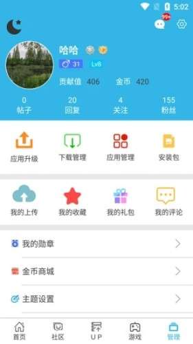 软天空图4