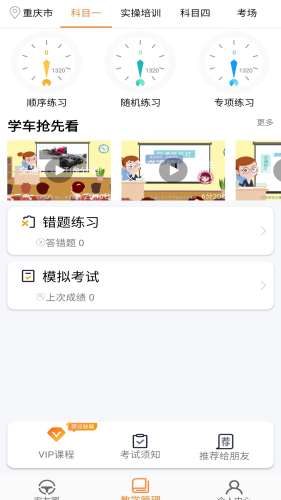 安安车生活图4
