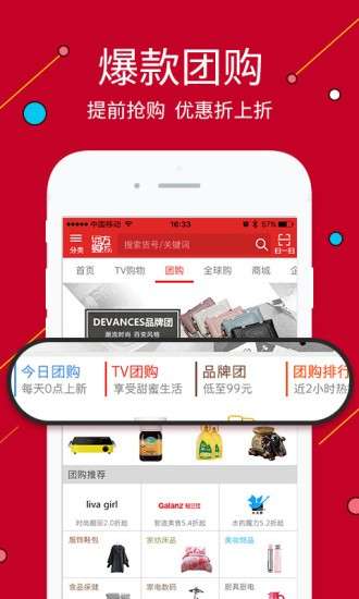 觅鱼图3