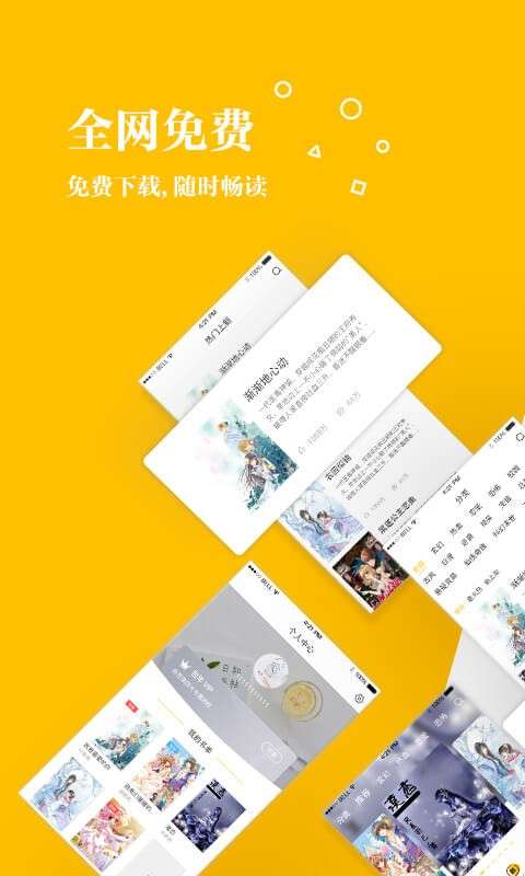 若爱书城图3