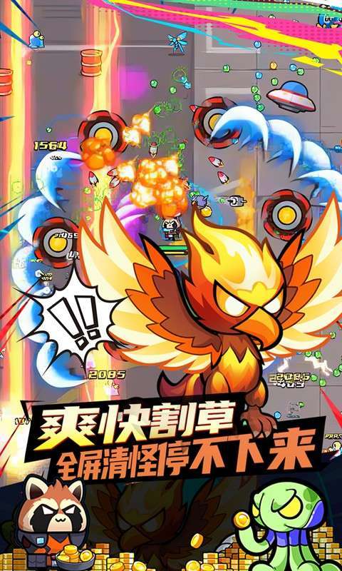 佣兵突击队（首续0.1折）图3
