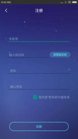 去睡吧图3