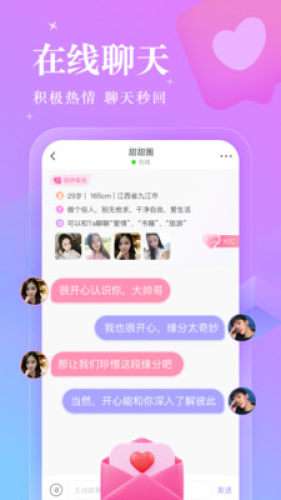 陌伊图5