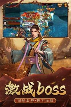 暴击联盟图3