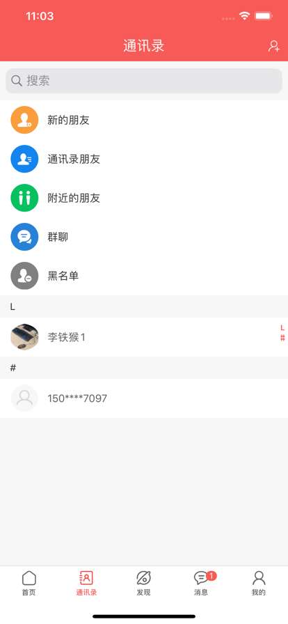 未来名片图1