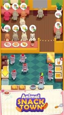 动物快餐城图5