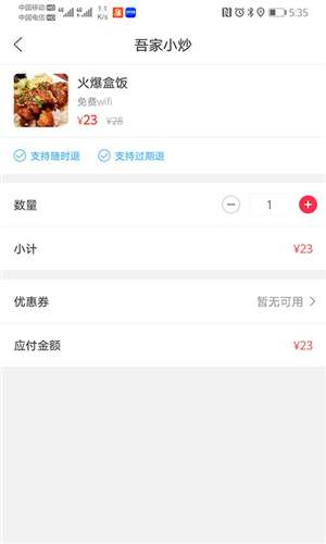 幸福麻城图1