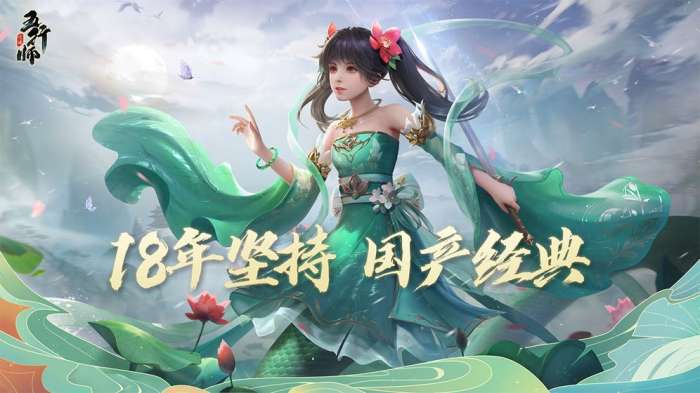 五行师图1