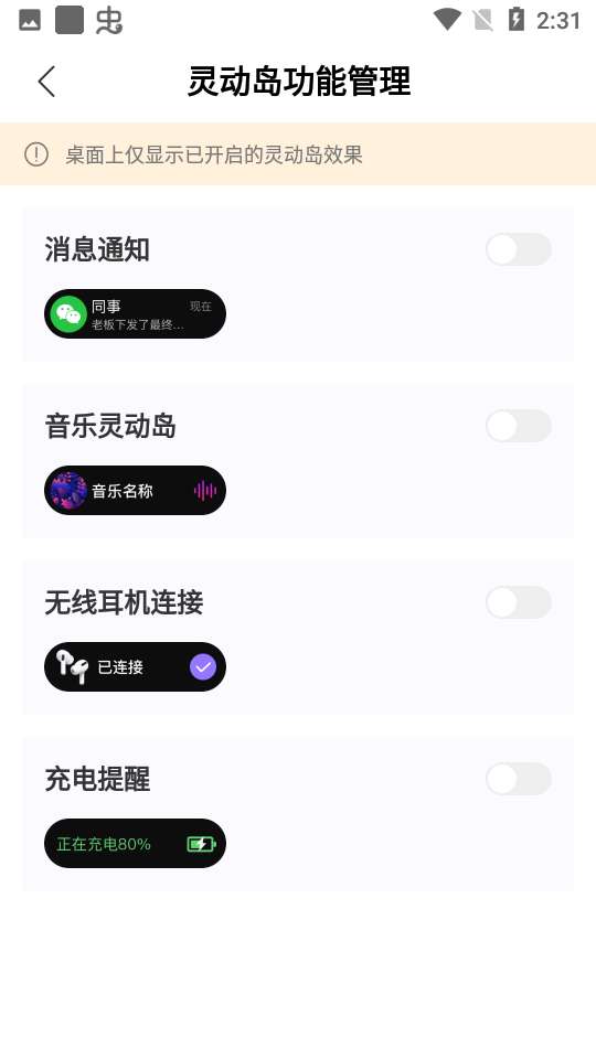 灵动小鸟图3