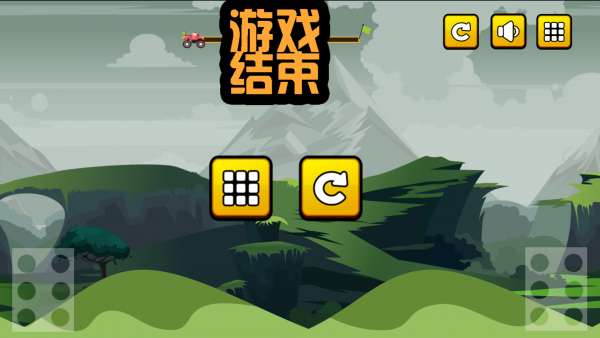 山地车越野图2