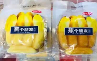 网络用语蕉个朋友是什么梗