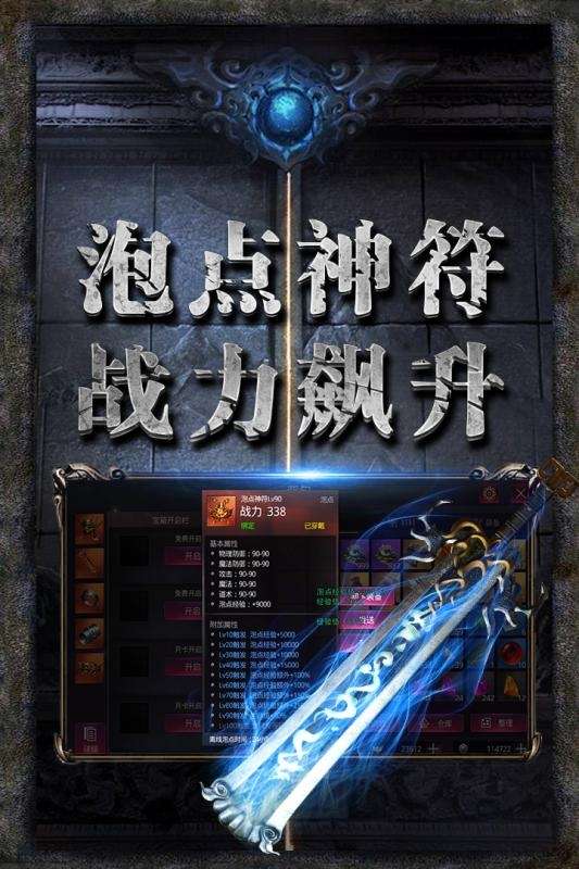 龙图霸业图1