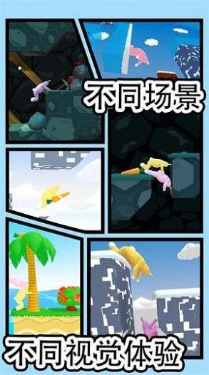 暴躁兔子模拟图5