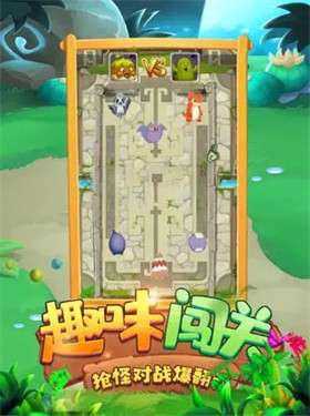 农场大战僵尸起源图1