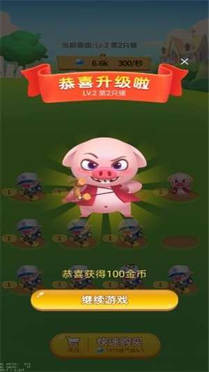 开心养猪场图3