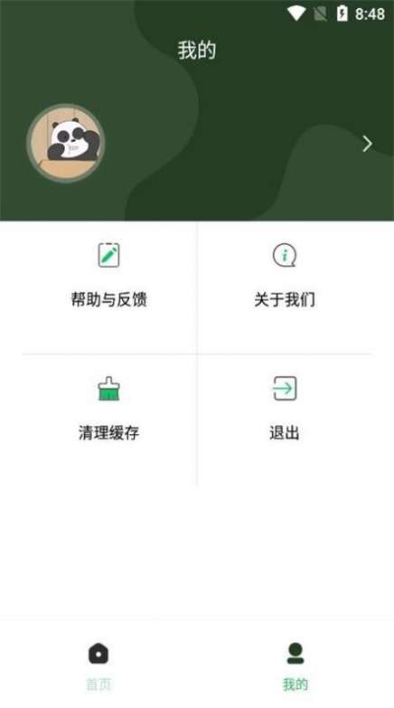 MetaMark工具软件图3