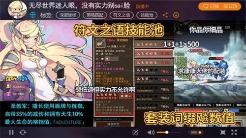 无尽大冒险官网图3