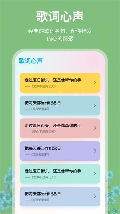欢乐充电宝图1