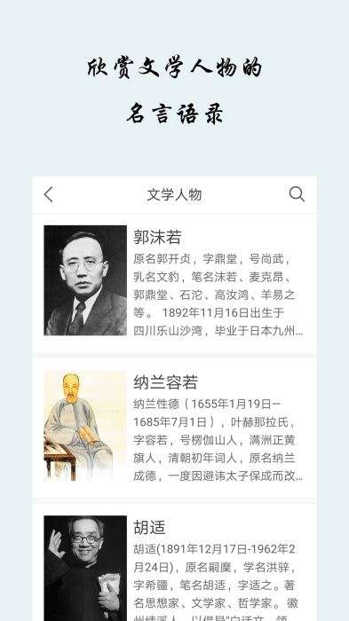 早安语录图2