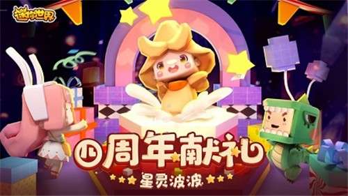 迷你世界游客版图3