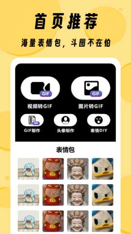 ZzzFun主题图2