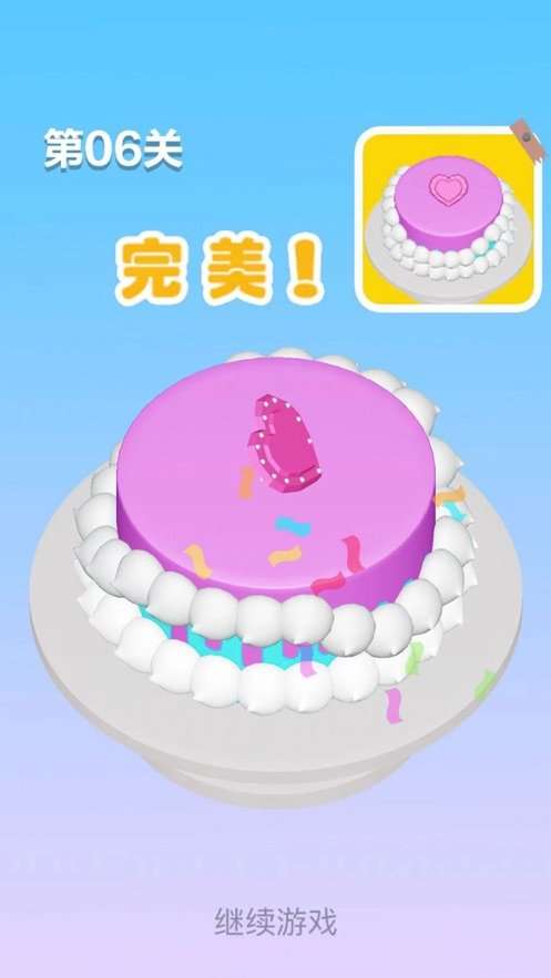 蛋糕厂大亨图2