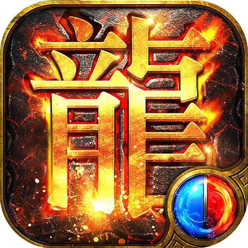 美杜莎传奇之灭世金轮高爆版