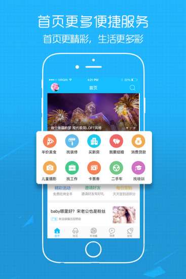 忠县之家图2