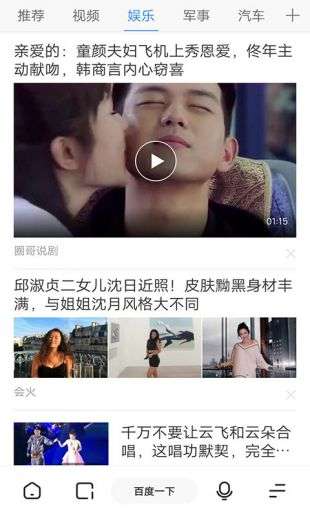 Puffin浏览器国际版图1