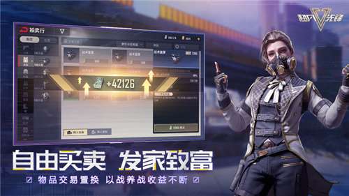 超凡先锋官网图5