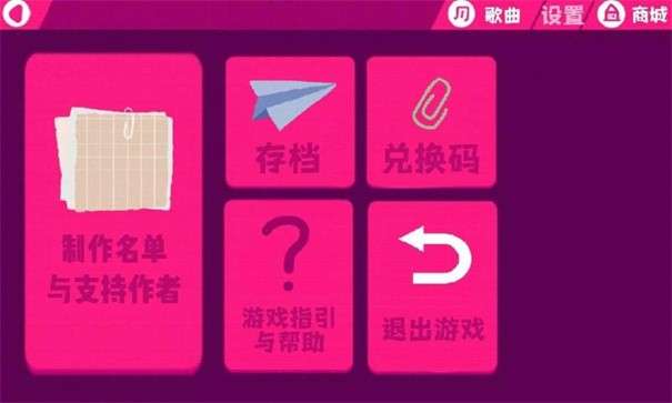 姬你太美图2