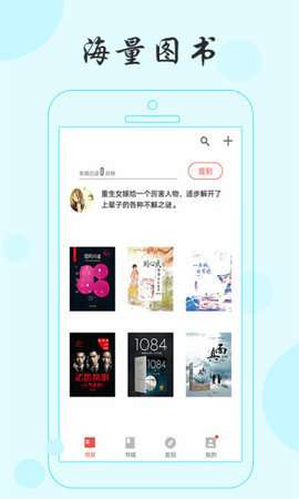 可乐小说图3