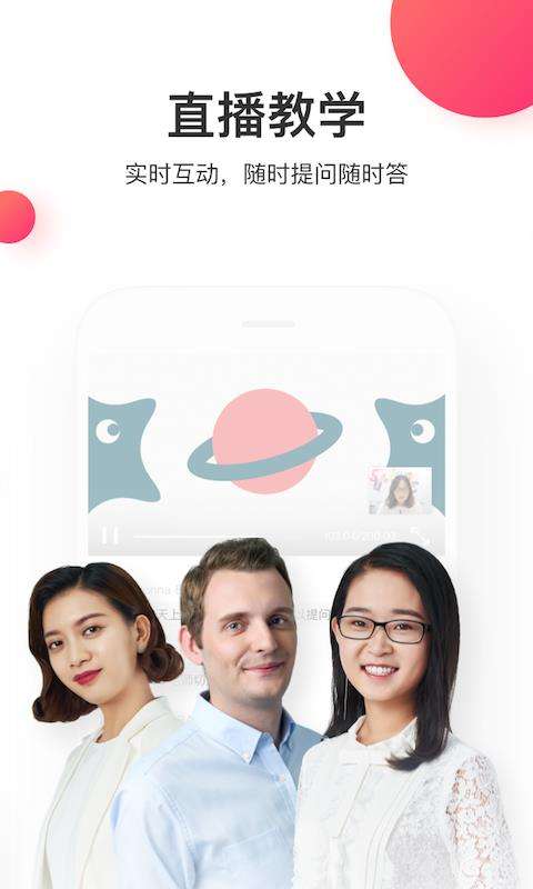 尚德机构图4