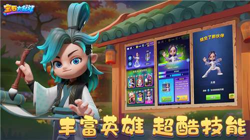 宝石大乱斗官网图1
