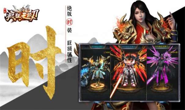 牛牛疯狂无限刀图2