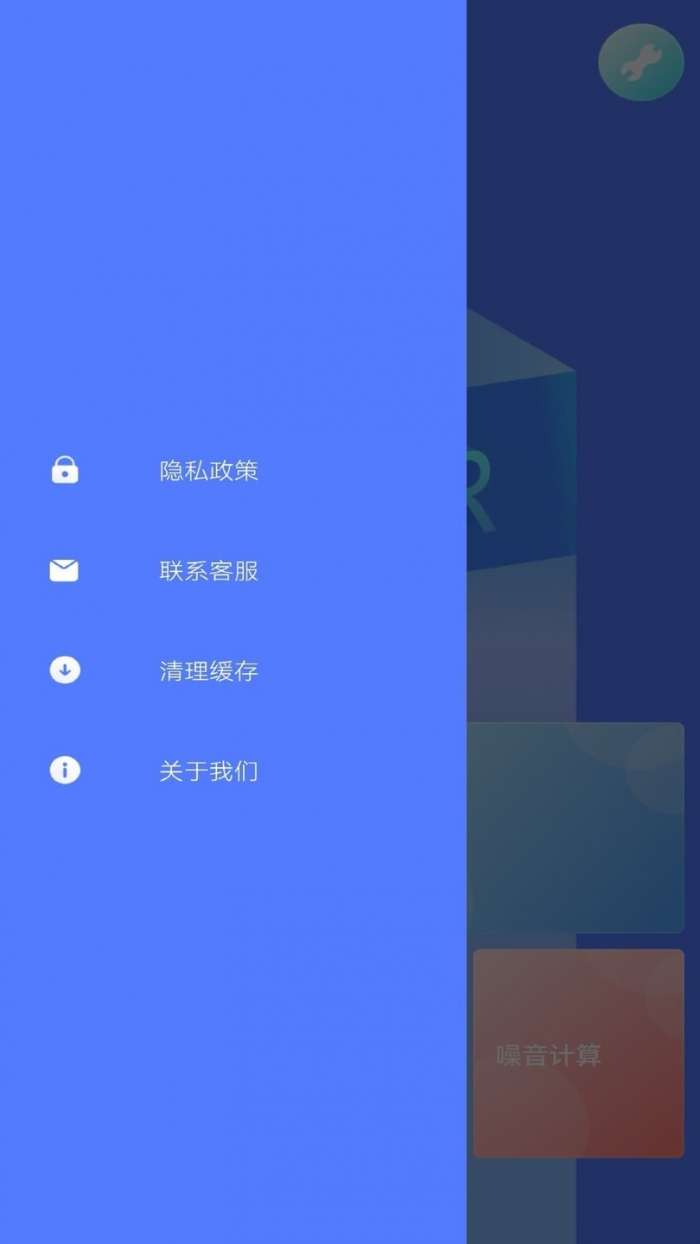 角度测量仪图2