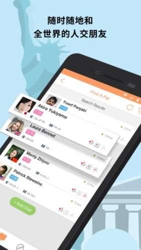HelloPal图1