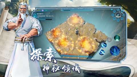 我的修仙路免广告图2