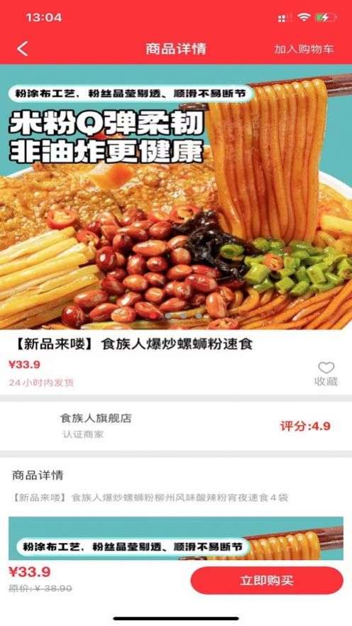 咖宝购图3