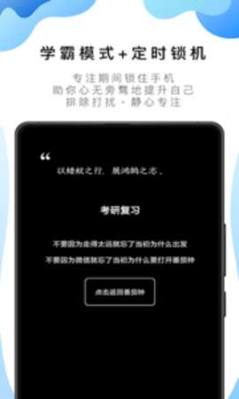番茄TODO图5